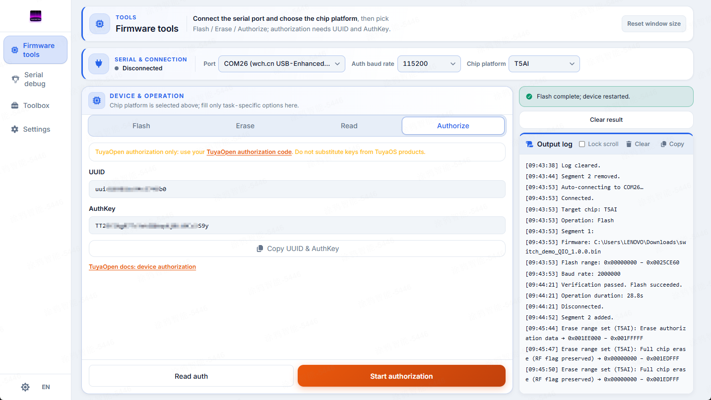 Authorize tab — UUID/AuthKey entry (masked), read-auth and authorize actions