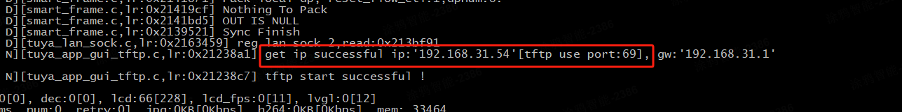 tftp_log