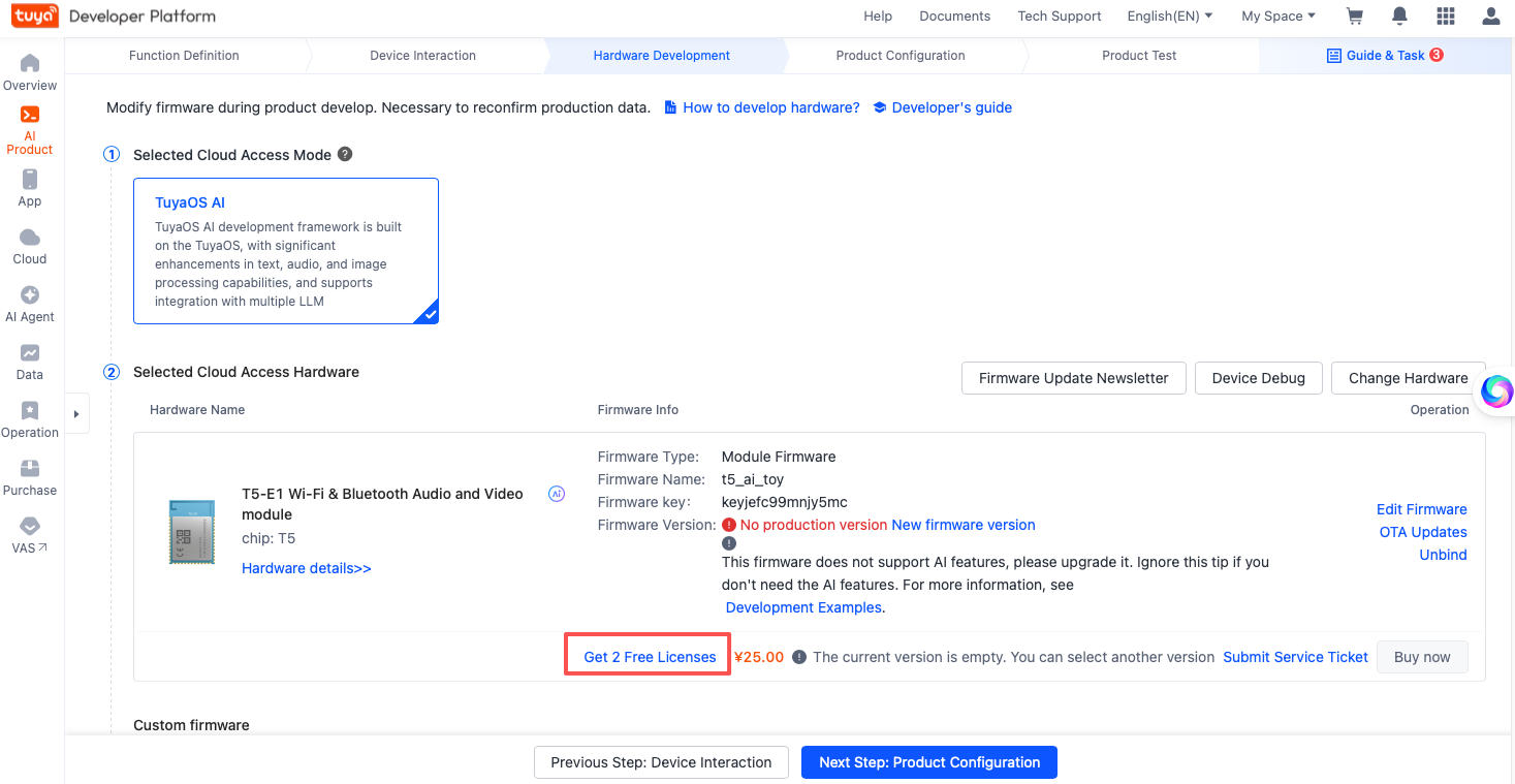 Claim free authorization code