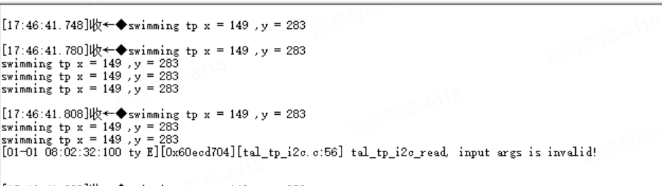T5 SMP版本（3.13.3）上适配TP的参考文档