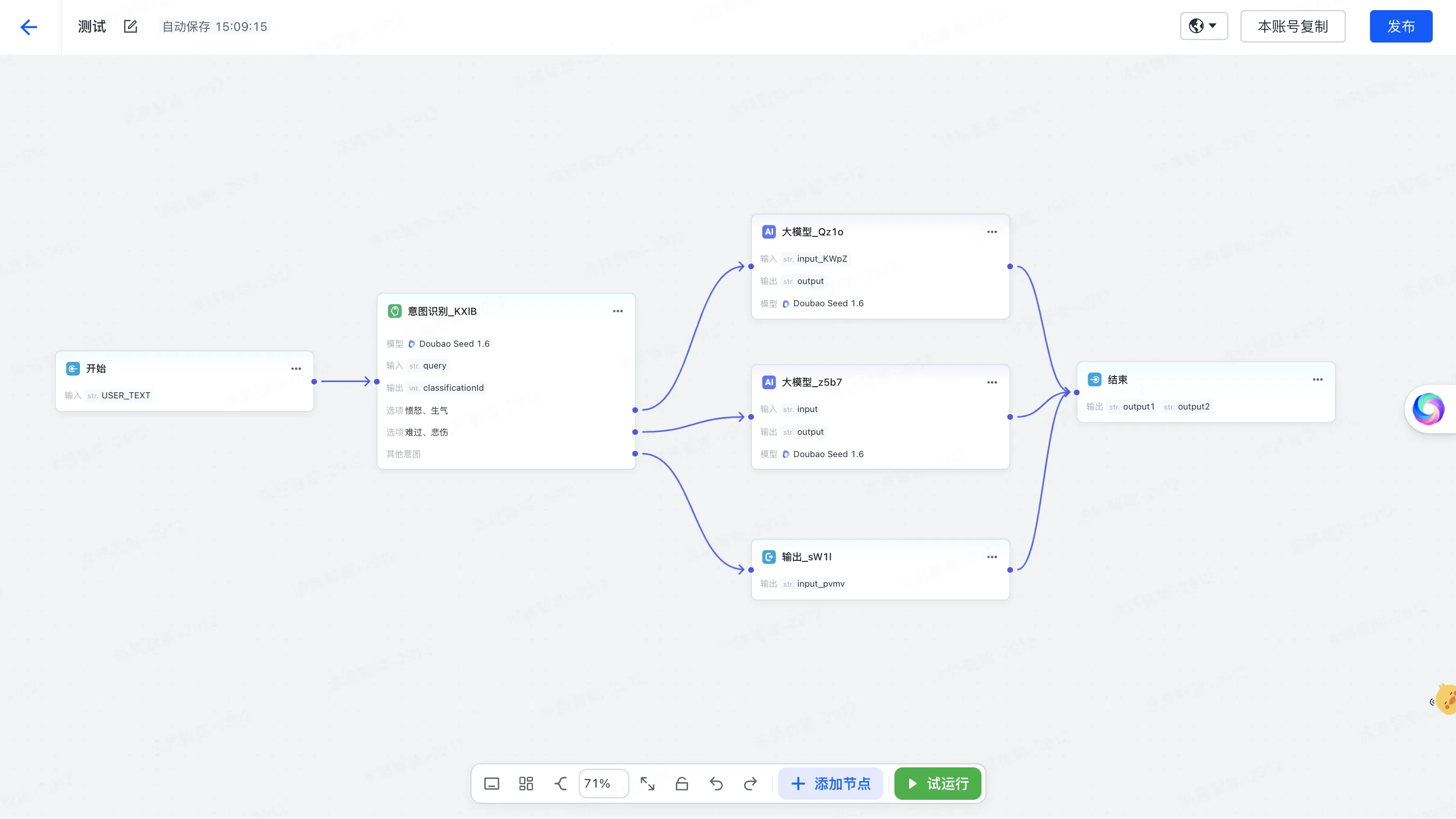 Workflow editor UI