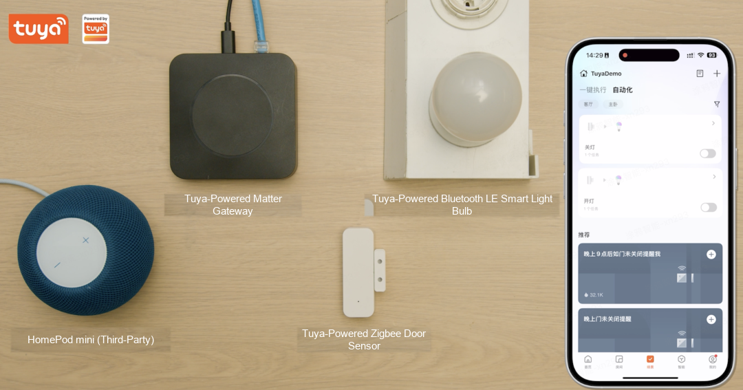 Tuya Breaks Through Bluetooth Matter Bridging Technology!