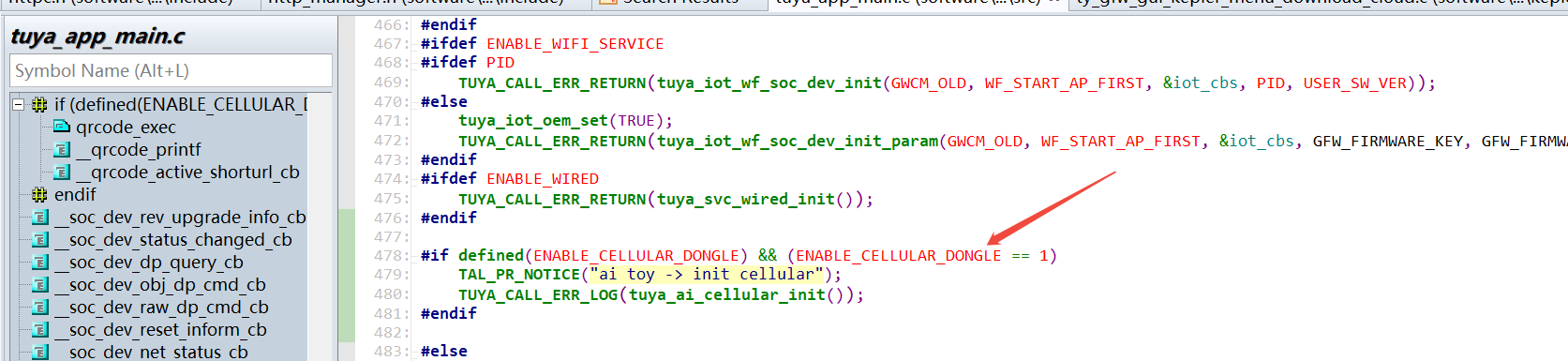 T5 SMP版本（T5 + CAT1）问题汇总