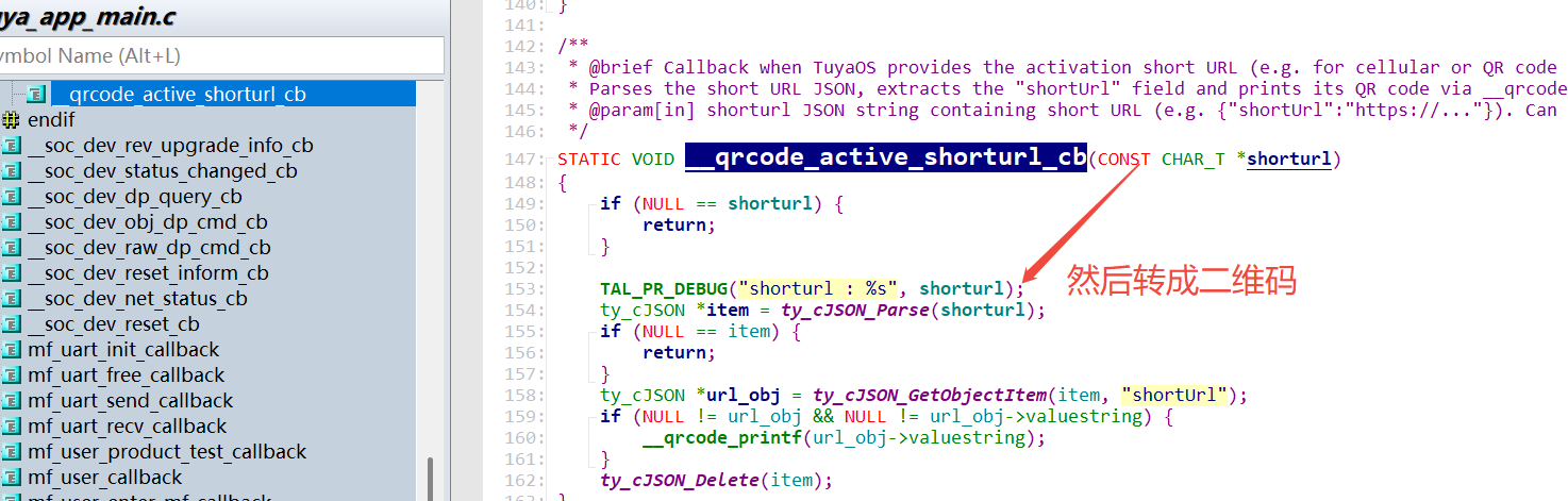 T5 + LE270(dongle板子)的使用指导说明