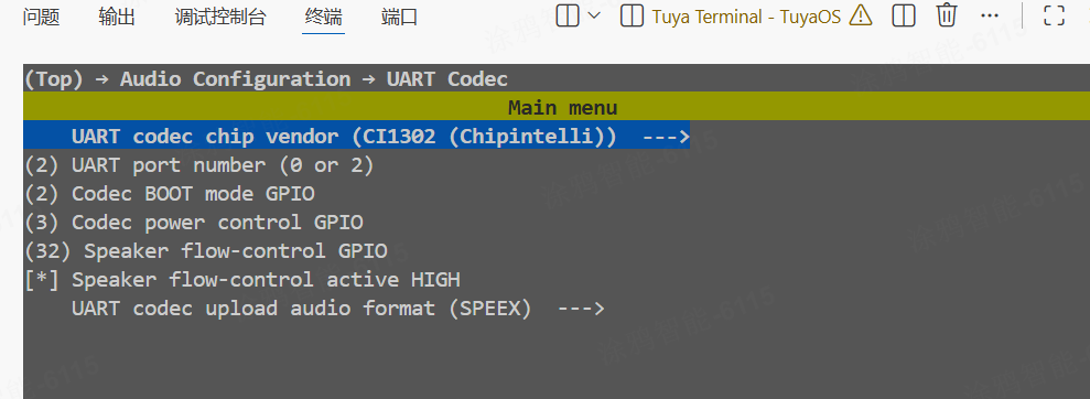 T5 SMP(3.13.8)上使用第三方语音芯片的指导文档