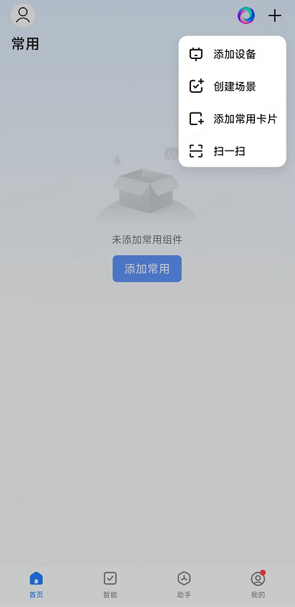 Smart Life app scan to add device