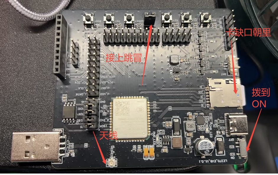 T5 + LE270(dongle板子)的使用指导说明