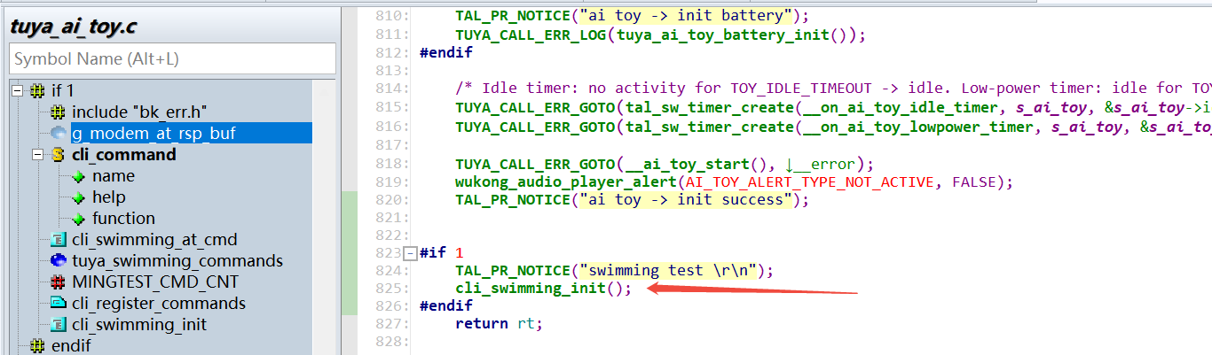 T5 SMP版本应用层注册cli命令及使用