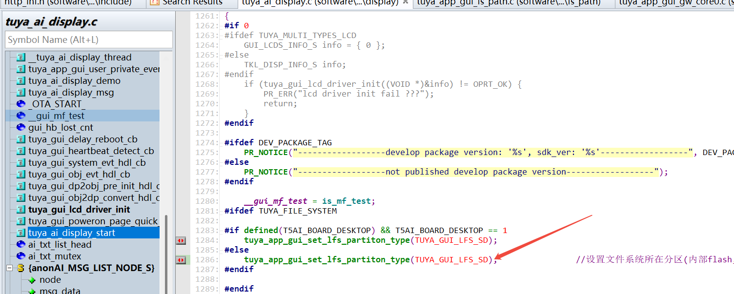 T5 SMP版本（3.13.3）按键拍照保存数据到SD卡里面（JPG格式保存）
