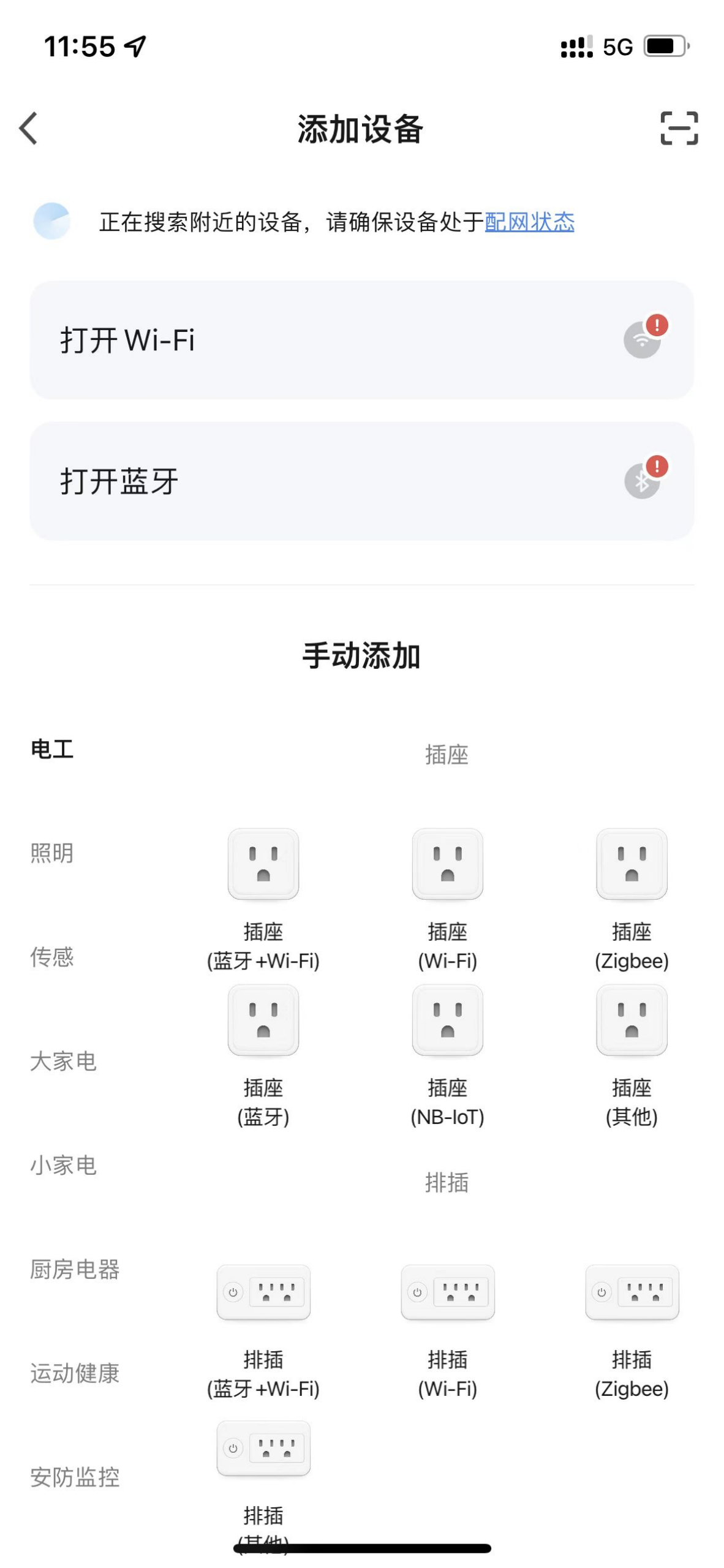 smartlife_app