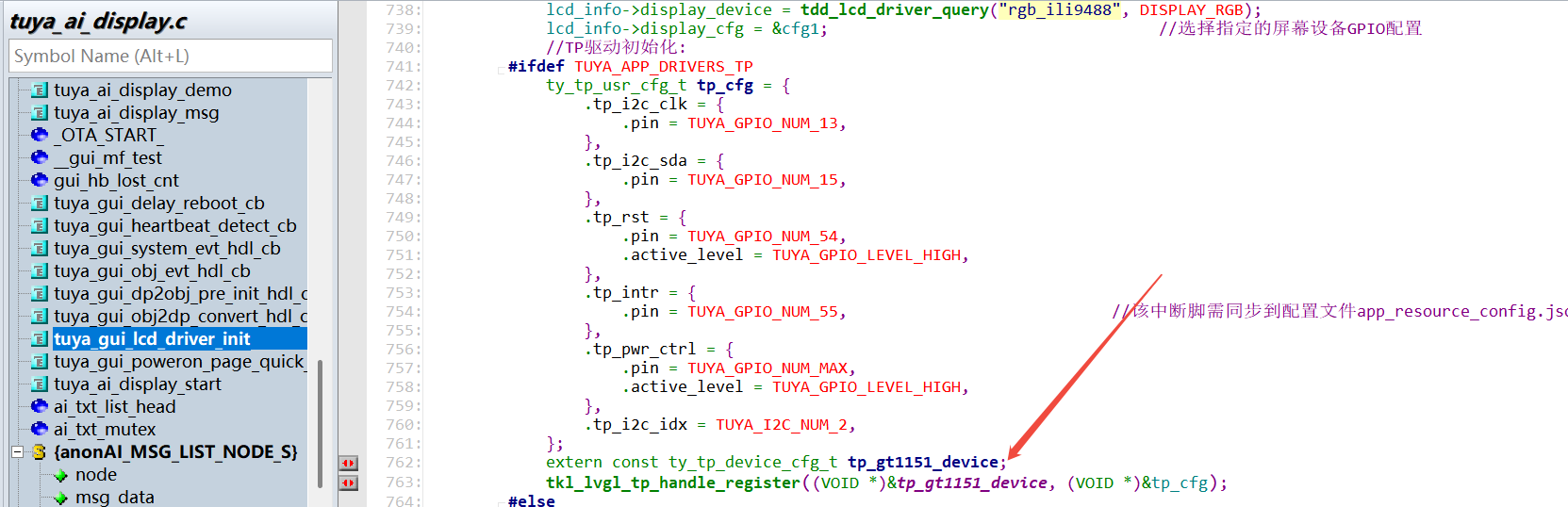 T5 SMP版本（3.13.3）上适配TP的参考文档