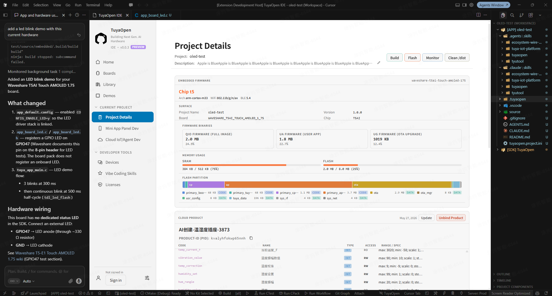 TuyaOpen IDE interface