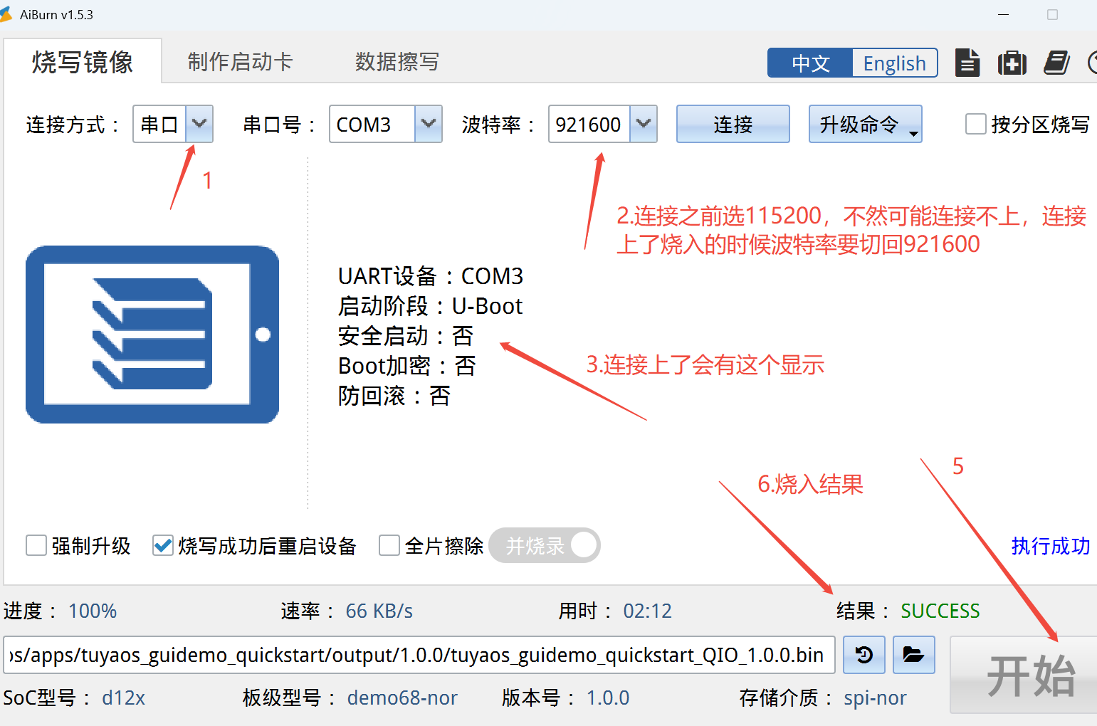 D12 拉取代码和编译,下载指导指南