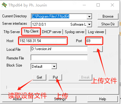 tftp_tool