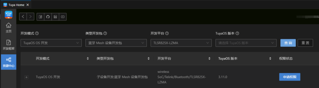 涂鸦突破性解决蓝牙mesh固件批量升级难题！一键全网升级仅需10分钟