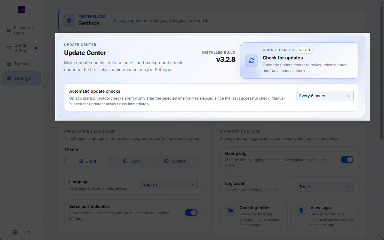 Update center — installed version, check-for-updates, auto-check interval