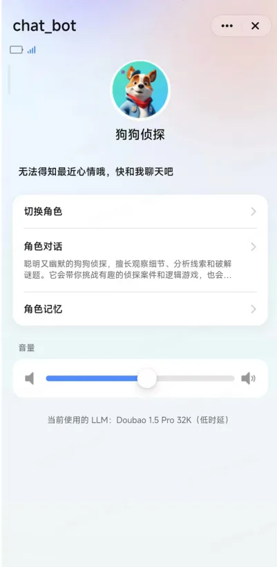Switch AI Agent from the mini-app panel
