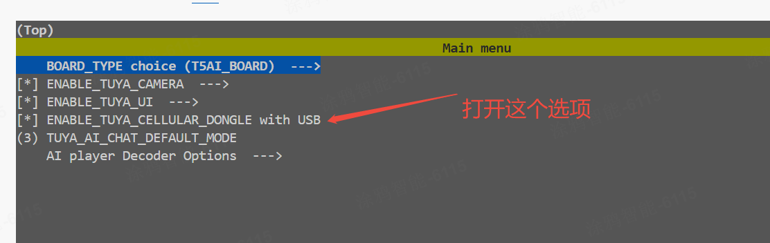 T5 + LE270(dongle板子)的使用指导说明