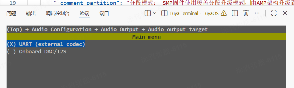 T5 SMP(3.13.8)上使用第三方语音芯片的指导文档