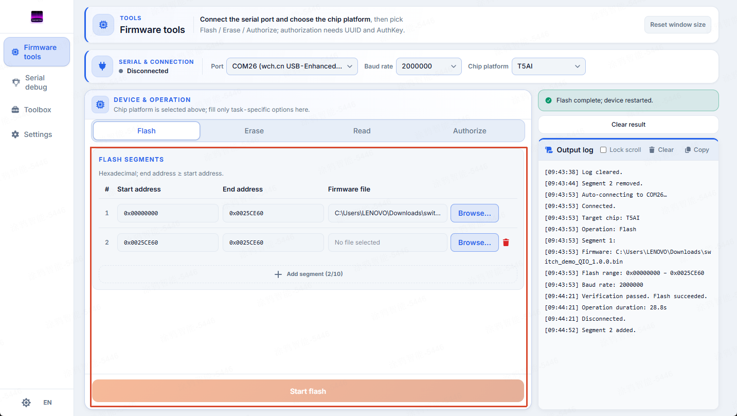 Flash tab — multi-segment flashing with firmware path and start/end addresses