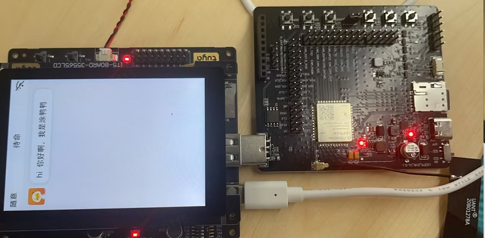 T5 + LE270(dongle板子)的使用指导说明