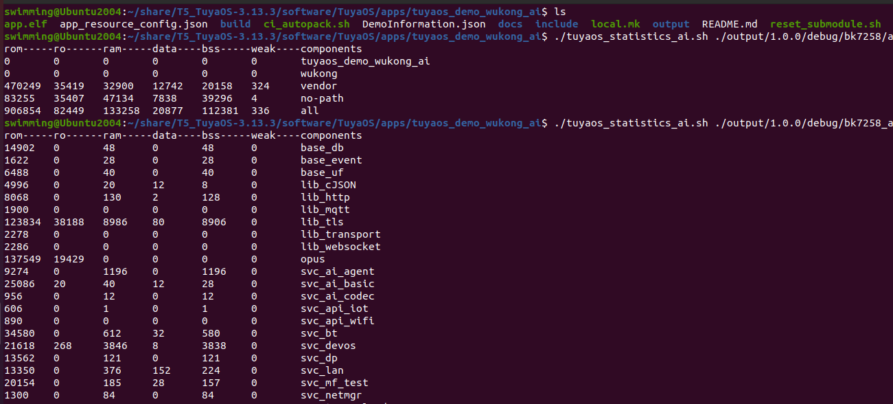 T5 SMP版本（3.13.3）划分代码区地址的指导文档