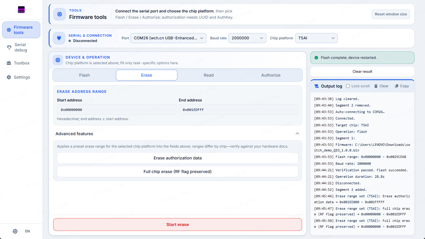 Erase tab — erase by address and the advanced erase presets