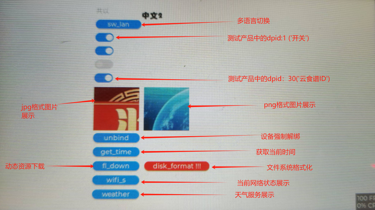 screen_show