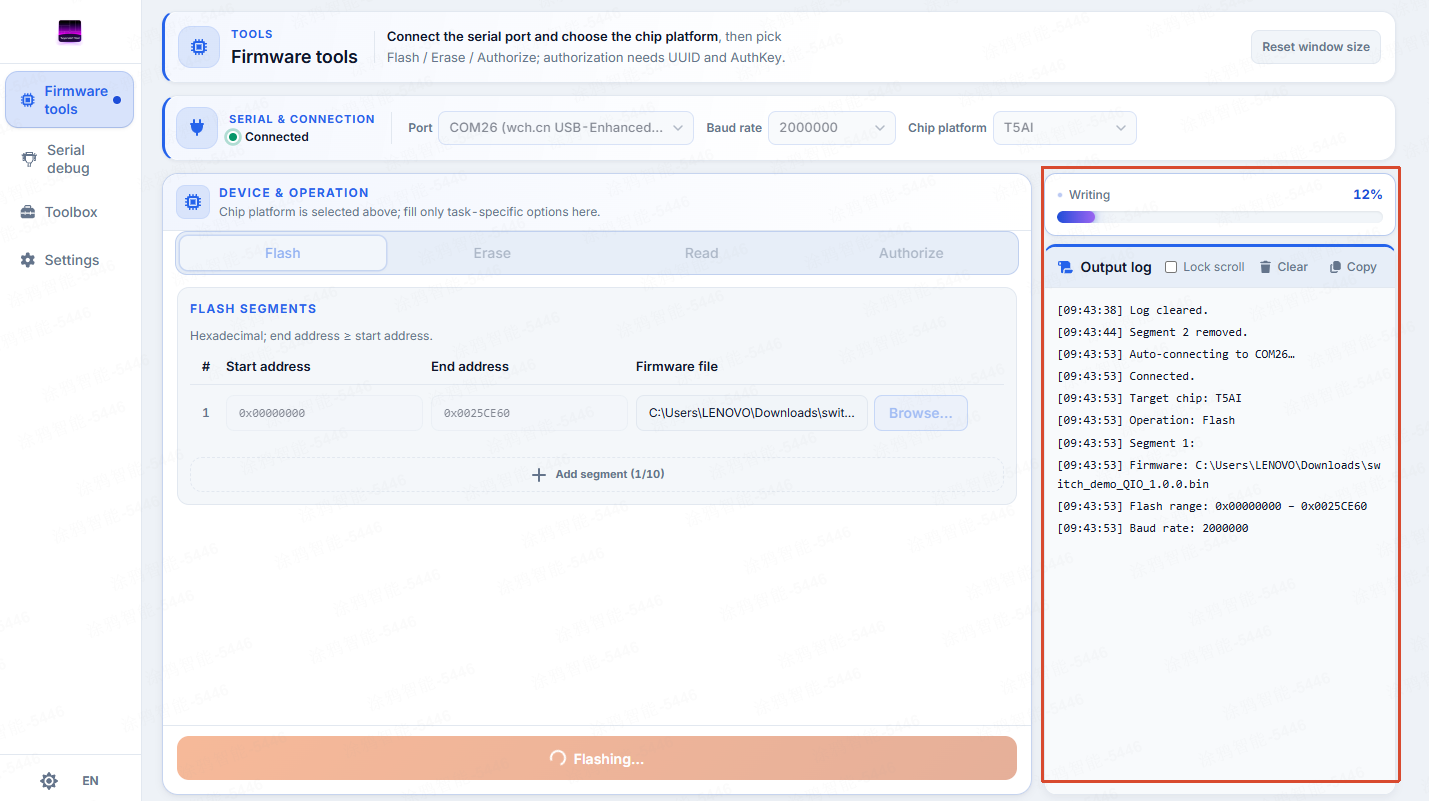 Progress bar and log panel — phased progress with log entries