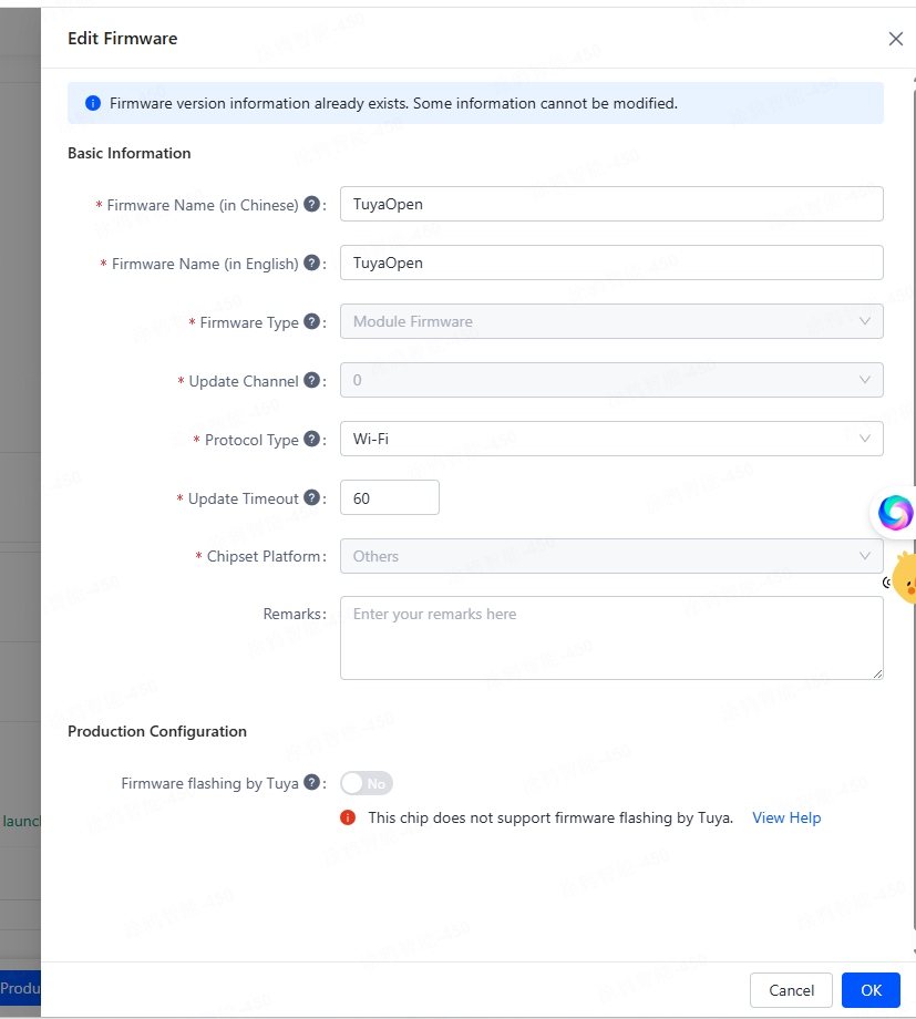 Fill in firmware information to generate firmware key
