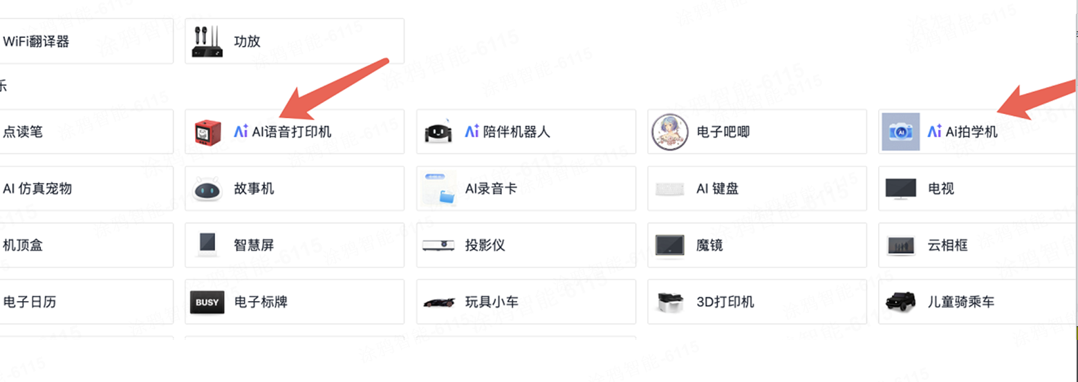 T5 SMP版本（3.13.6）上验证文生图（语音生图）和 图生图功能