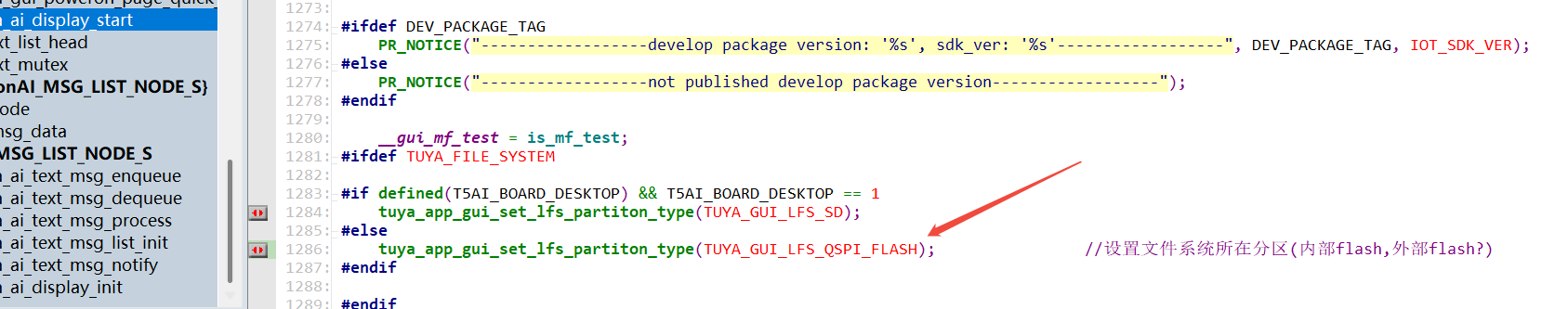 T5 SMP版本（3.13.3）上适配外挂flash的参考文档