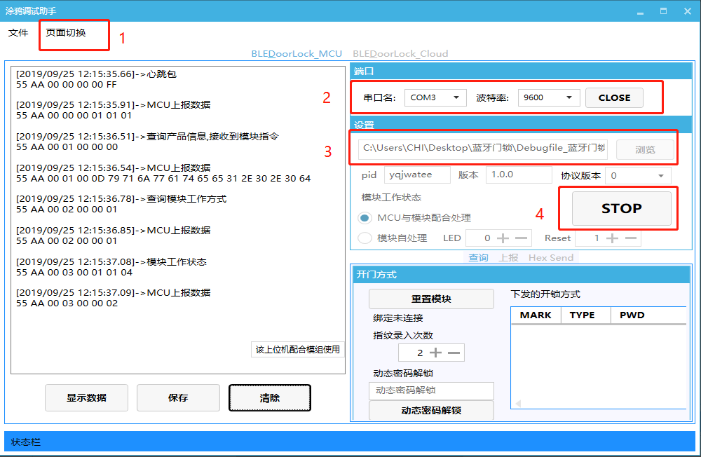 图片5.png