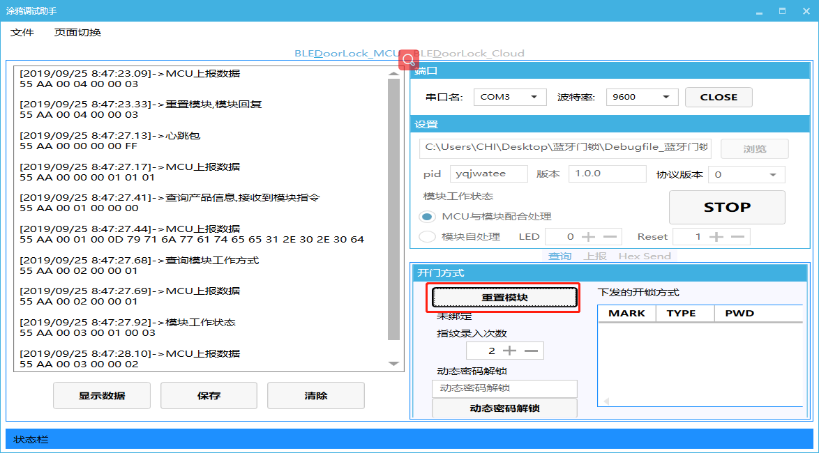 图片6.png