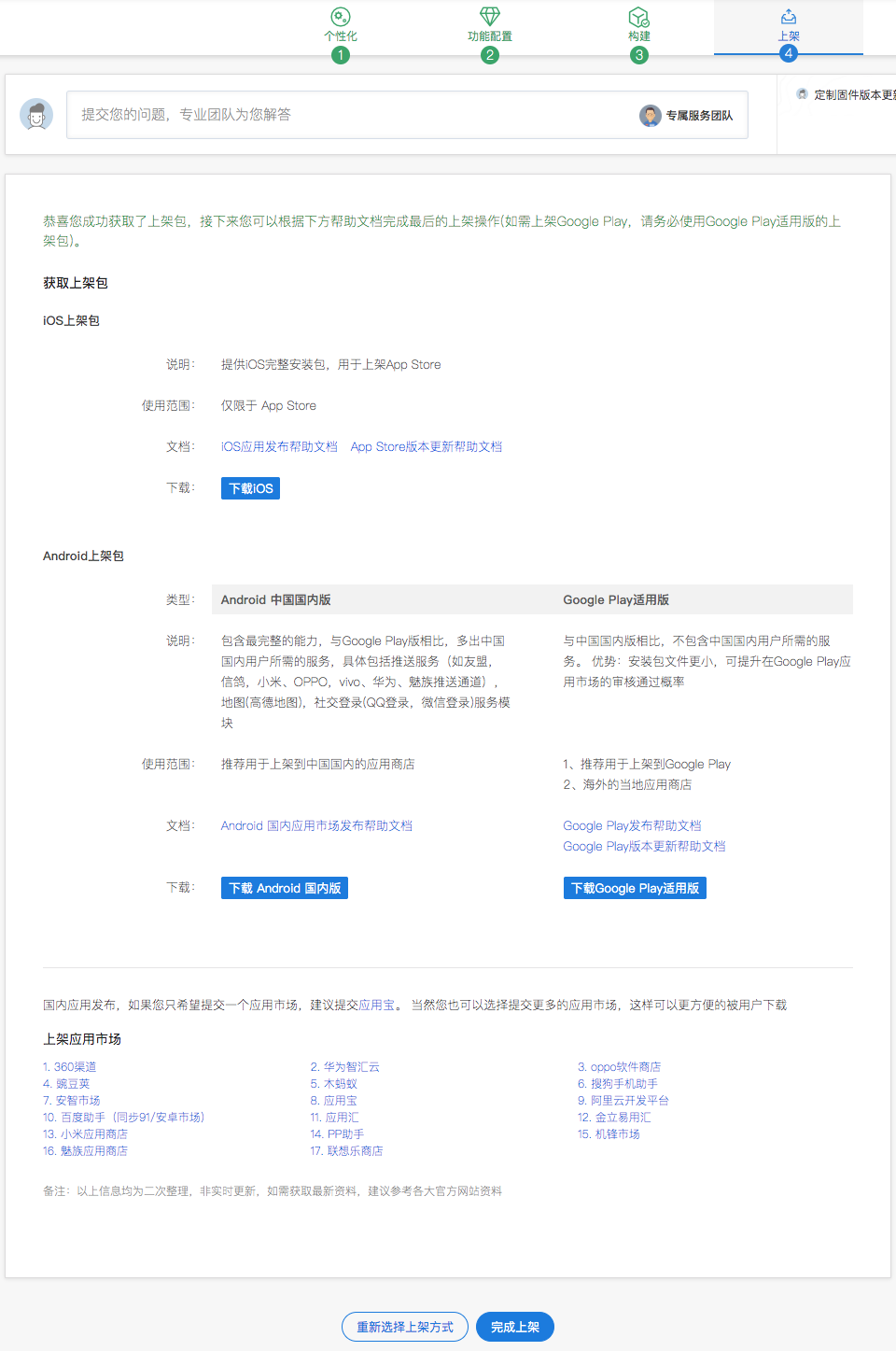 中文.png