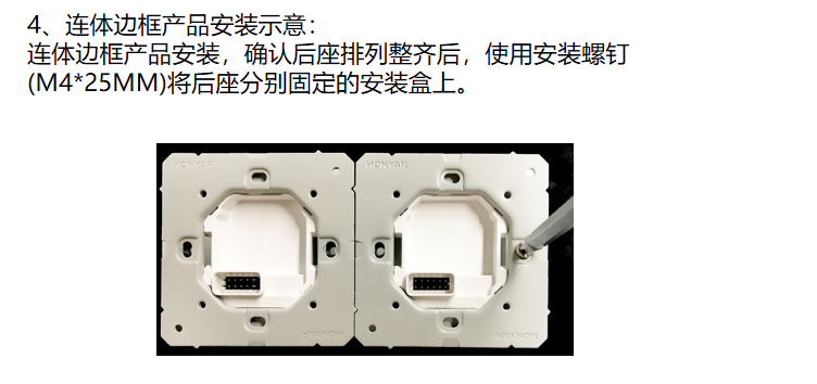 鸿雁开关拆卸安装图图片