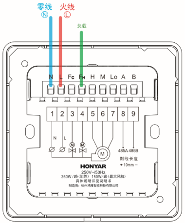 zigbee国标智能空调控制器(水机专用) u86kwf