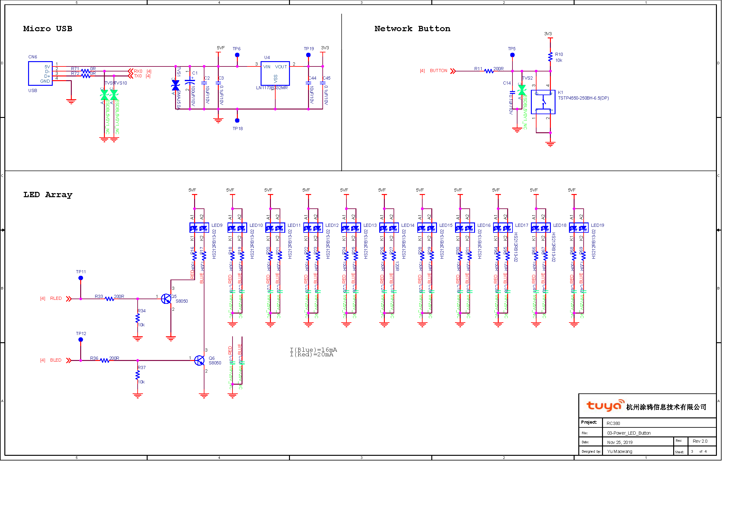 rc380_v2.0_schv_1_页面_3.png