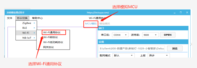 语音模组 VWXR2 开发板