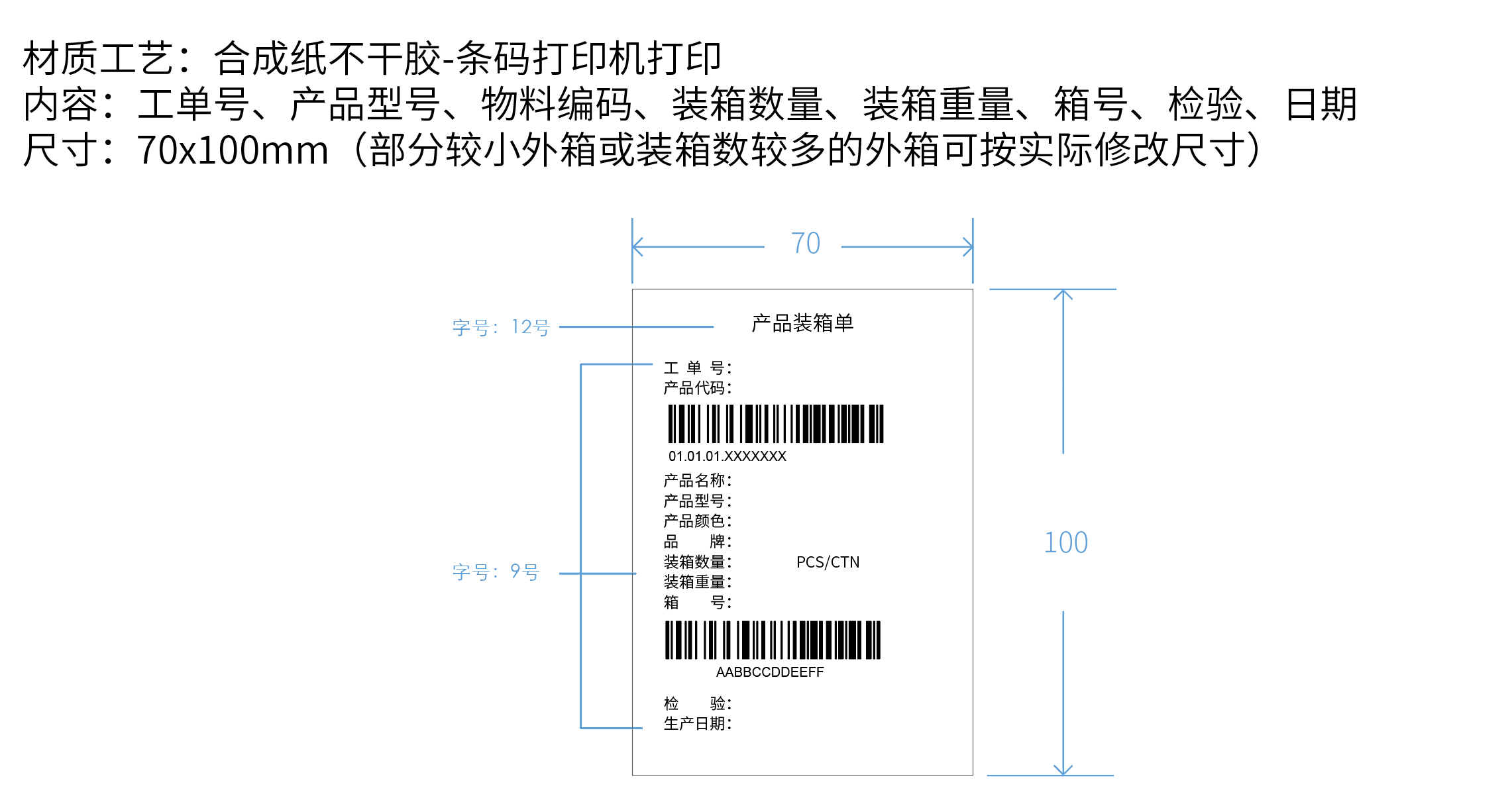 屏幕快照 20200721 上午11.40.56.png