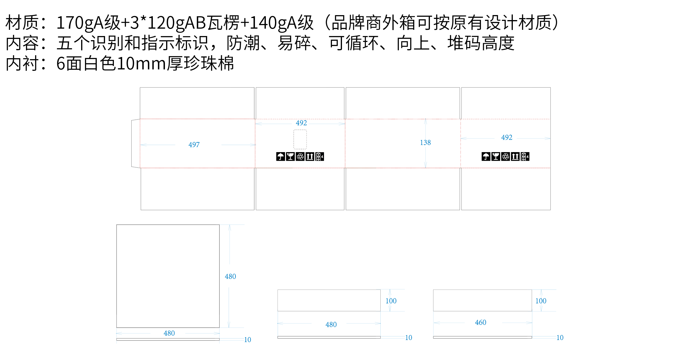 屏幕快照 20200721 上午11.40.51.png