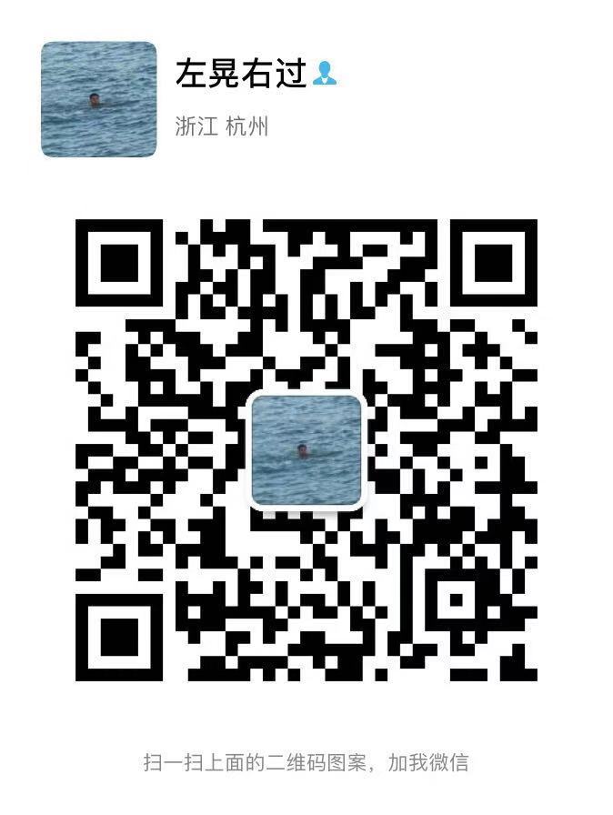 wechat