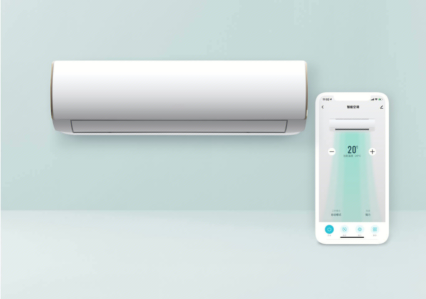 空调智能化方案