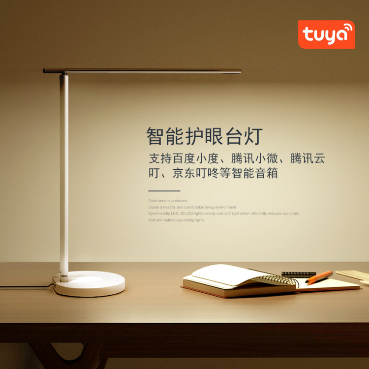 Wi-Fi Smart Desk Lamp