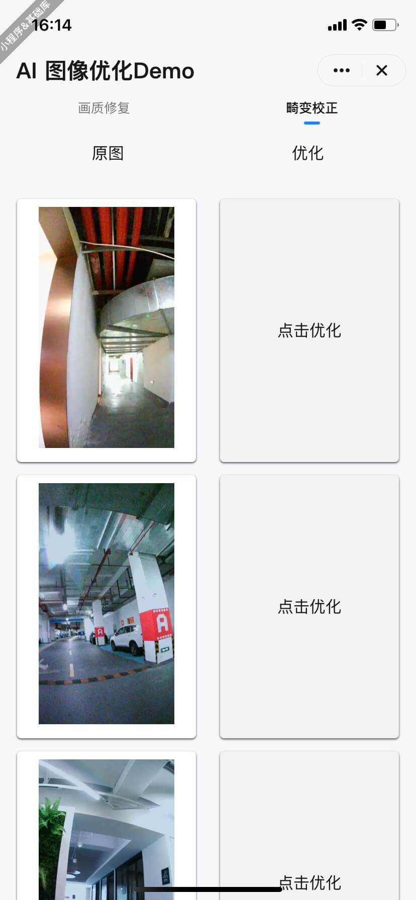 宠物图像质量检测