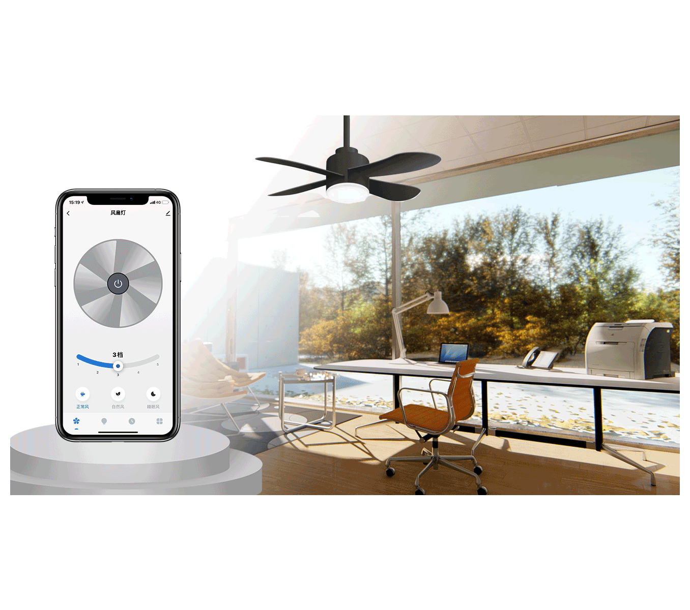 tuya ceiling fan control