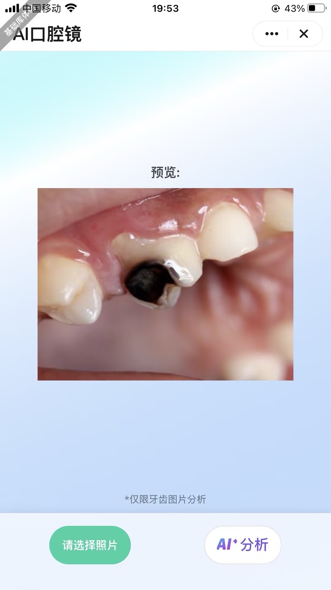 原始视频