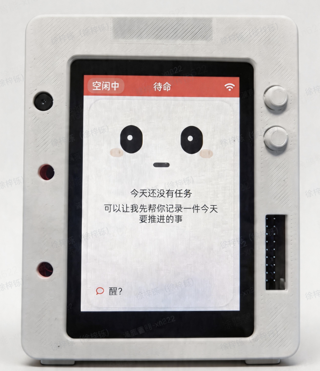 上班搭子桌面助手
