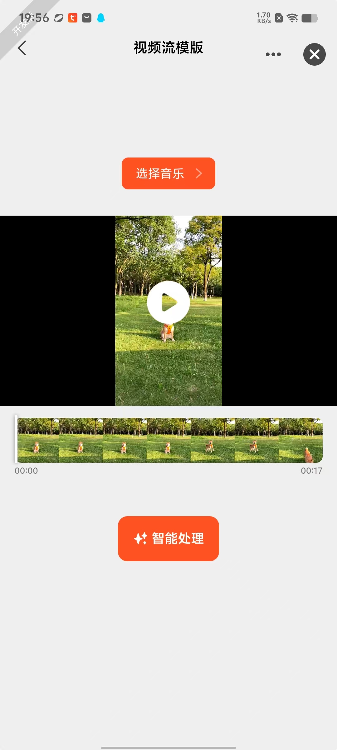 原始视频
