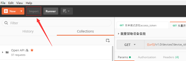 Tuya Cloud API Interface